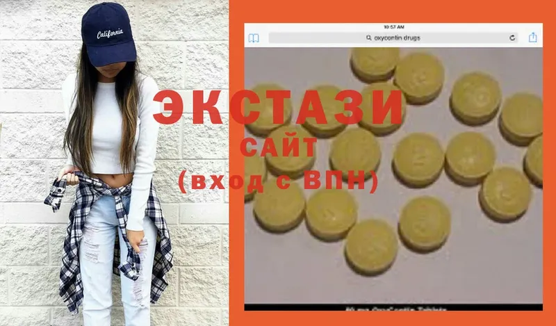 Экстази MDMA  сколько стоит  Звенигород 