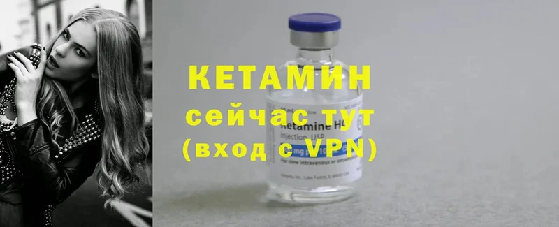 хочу наркоту  Звенигород  Кетамин ketamine 