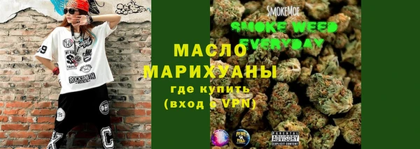 марки lsd Бронницы