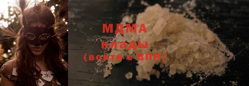 MDMA молли  хочу   Звенигород 